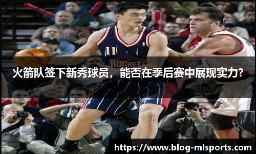米兰体育