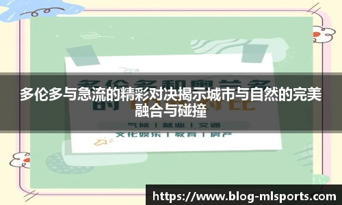米兰体育