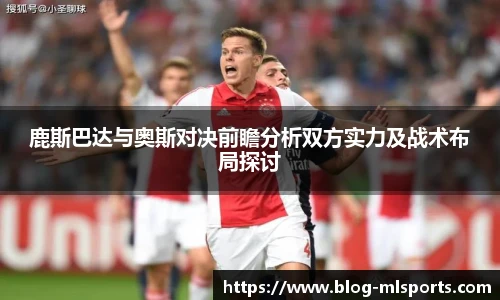 米兰体育官网