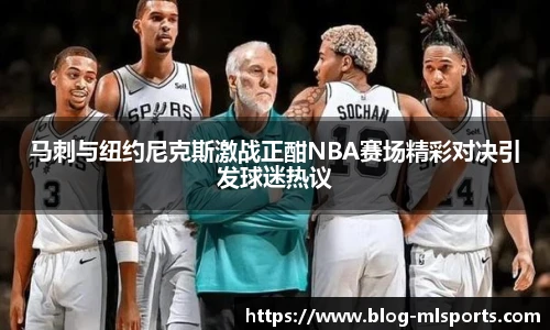米兰体育