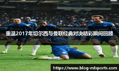 米兰体育平台