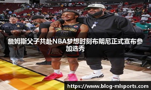 米兰体育官网