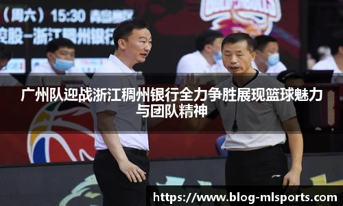 米兰体育官网