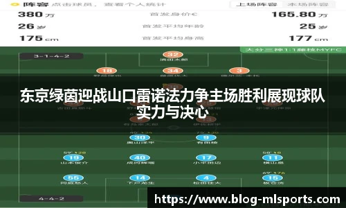 米兰体育官网