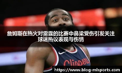 米兰体育平台