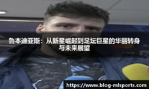 米兰体育官网