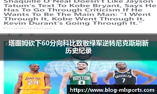 米兰体育
