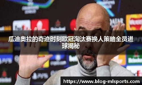 米兰体育平台