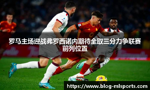 米兰体育官方网站