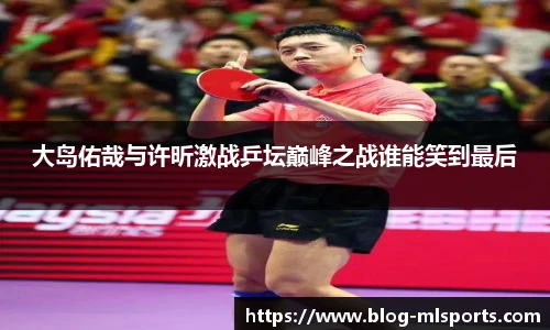 米兰体育官网