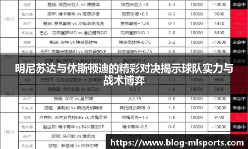 米兰体育官网