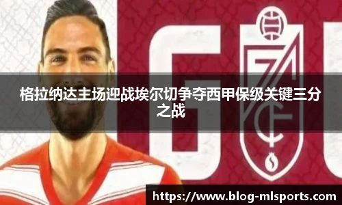 米兰体育官网
