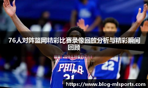 米兰体育平台