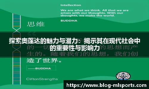 米兰体育官方网站