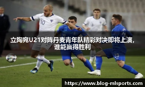 米兰体育官方网站