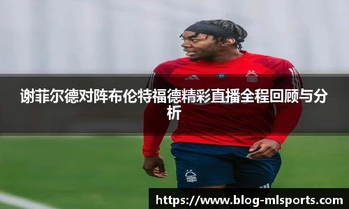 米兰体育官方网站