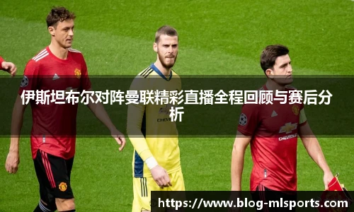 米兰体育平台