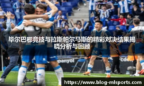 米兰体育官网
