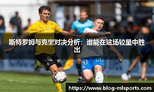 米兰体育平台
