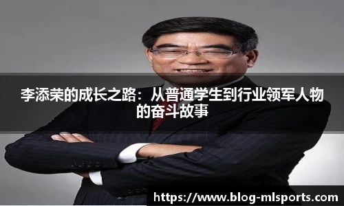 米兰体育官方网站