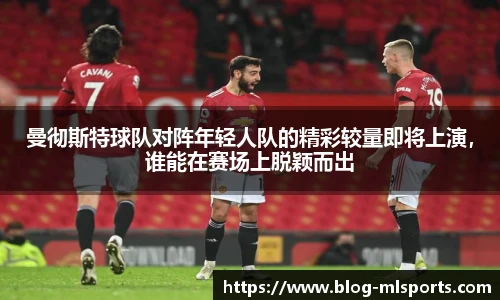 米兰体育平台